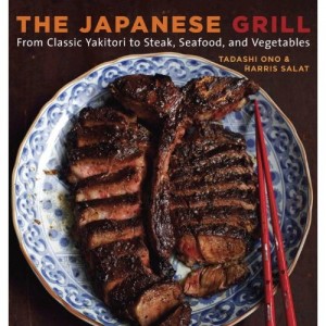 The-Japanese-Grill-300x300